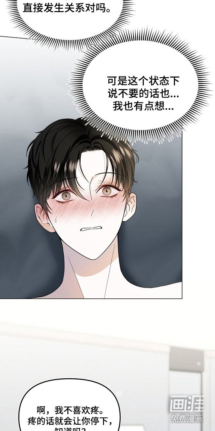 第5章：不能这么做
