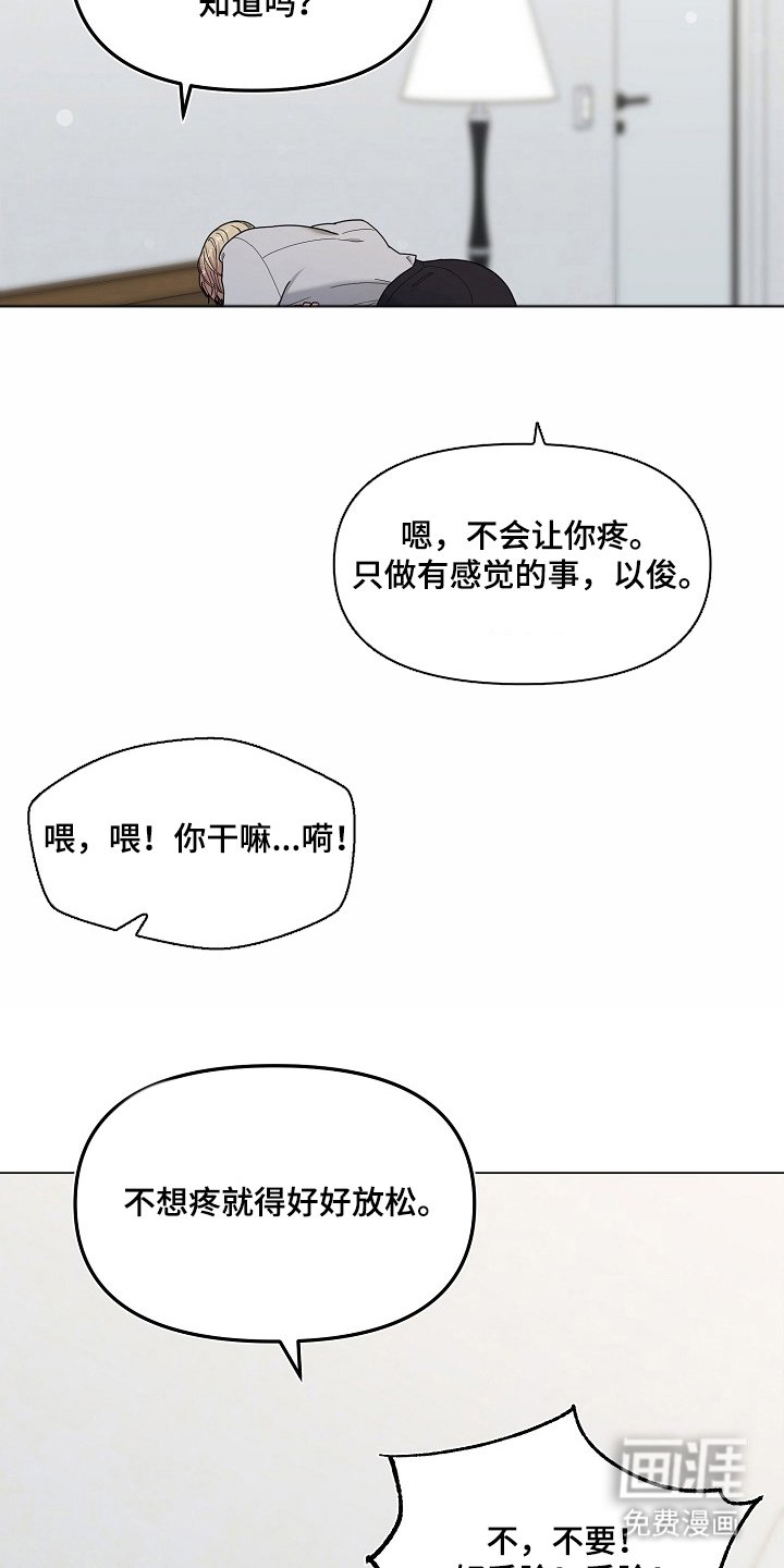 第5章：不能这么做