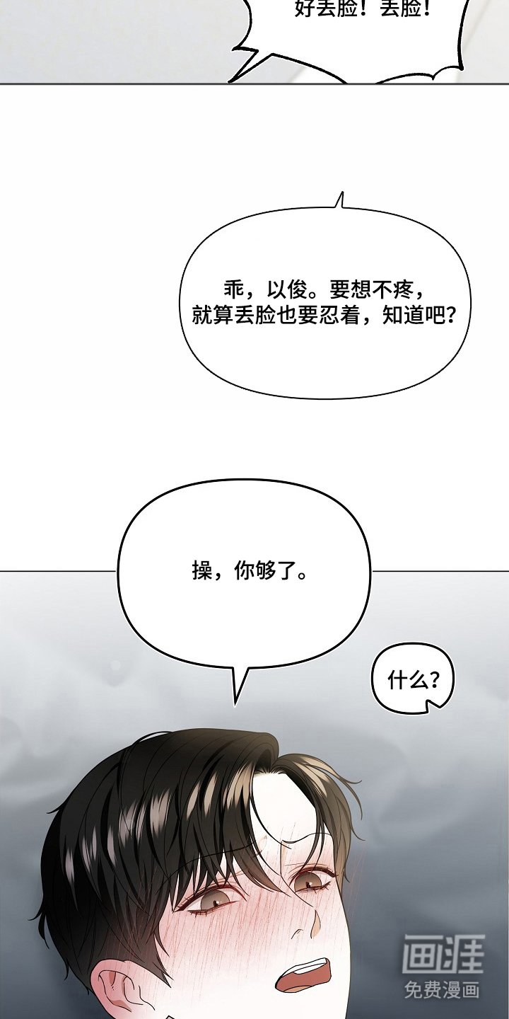第5章：不能这么做