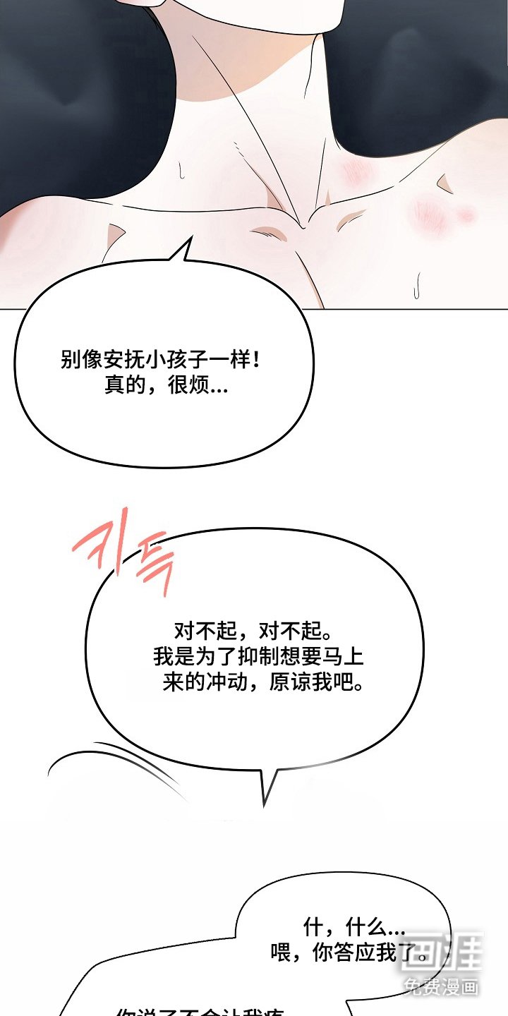 第5章：不能这么做