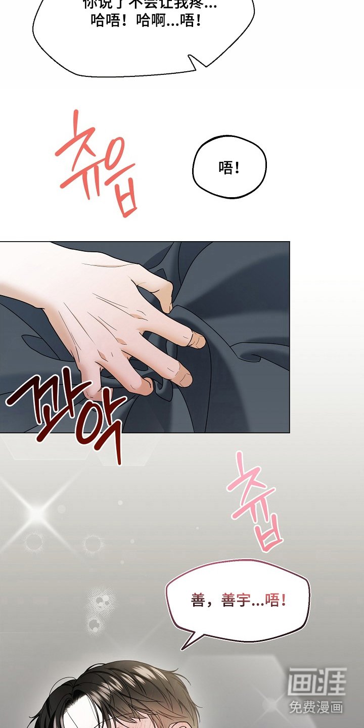 第5章：不能这么做