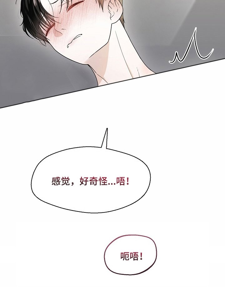 第5章：不能这么做