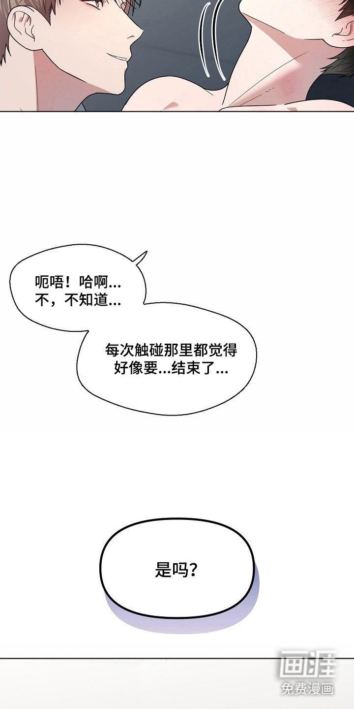第6章：这像话吗