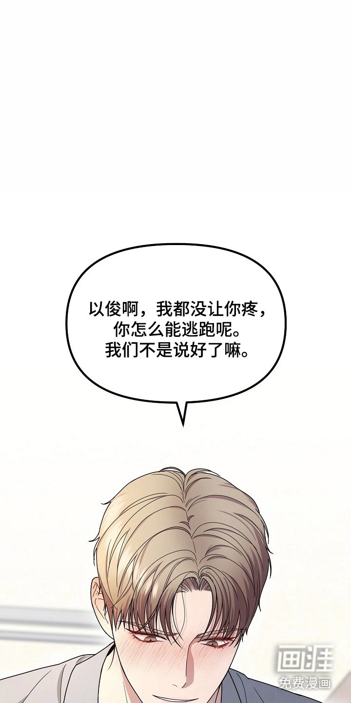 第6章：这像话吗