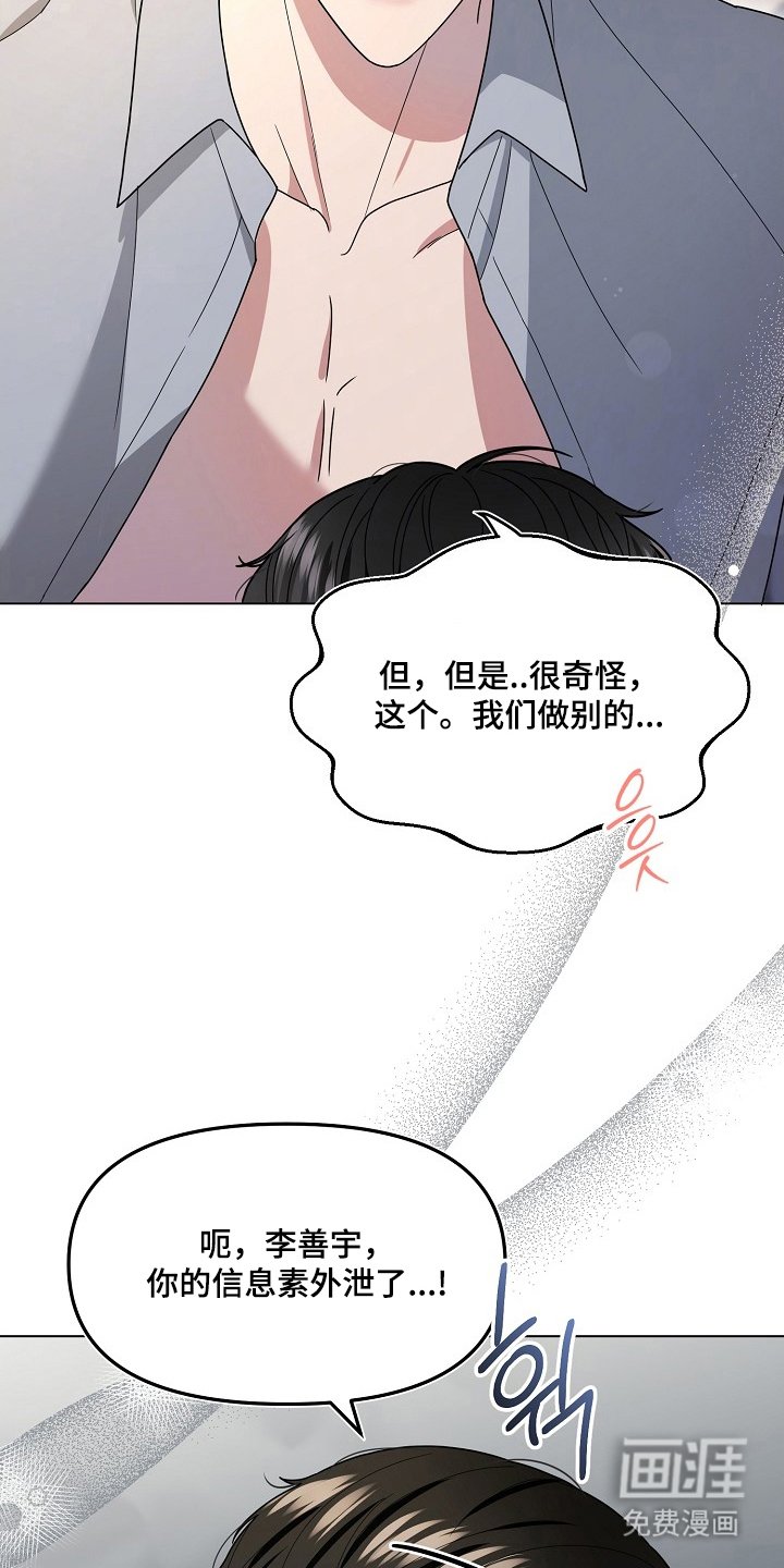 第6章：这像话吗