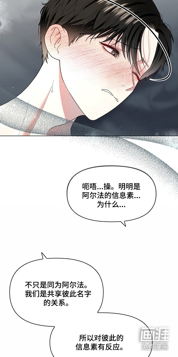 第6章：这像话吗