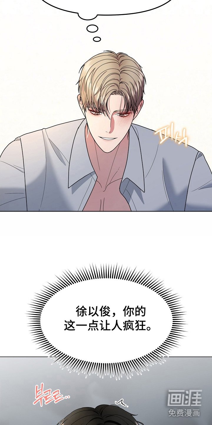 第6章：这像话吗