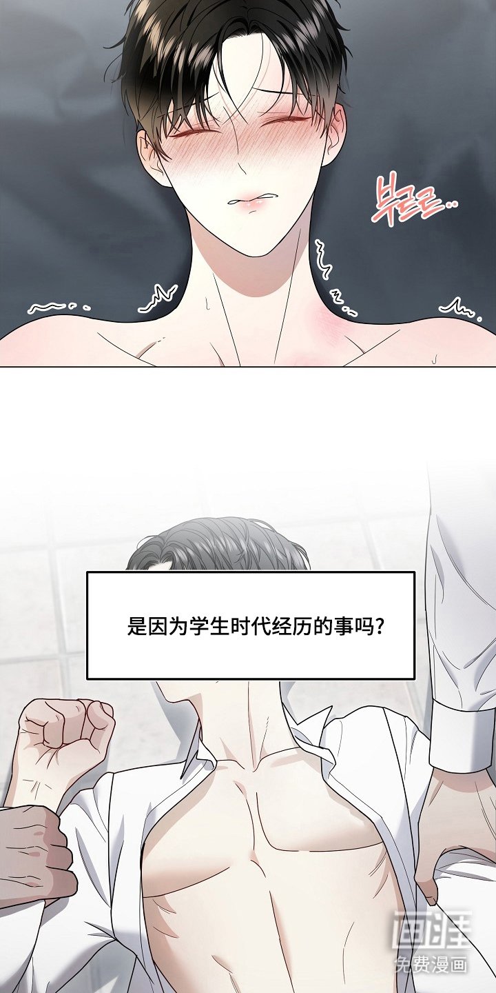 第6章：这像话吗
