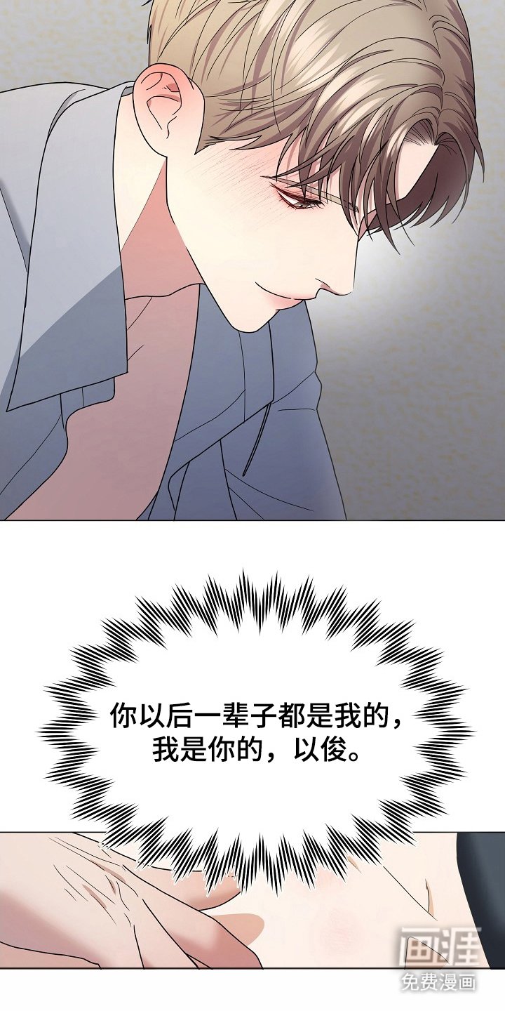 第6章：这像话吗