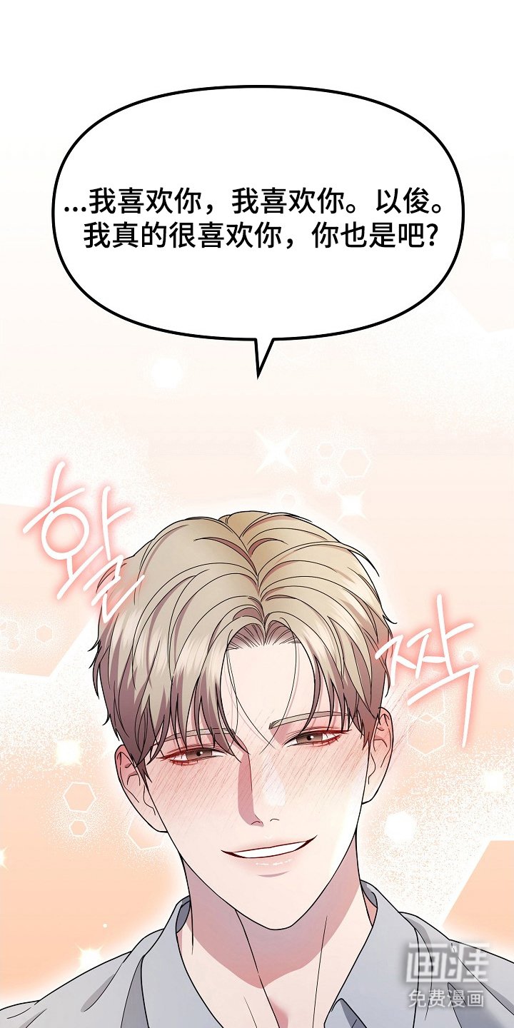 第6章：这像话吗