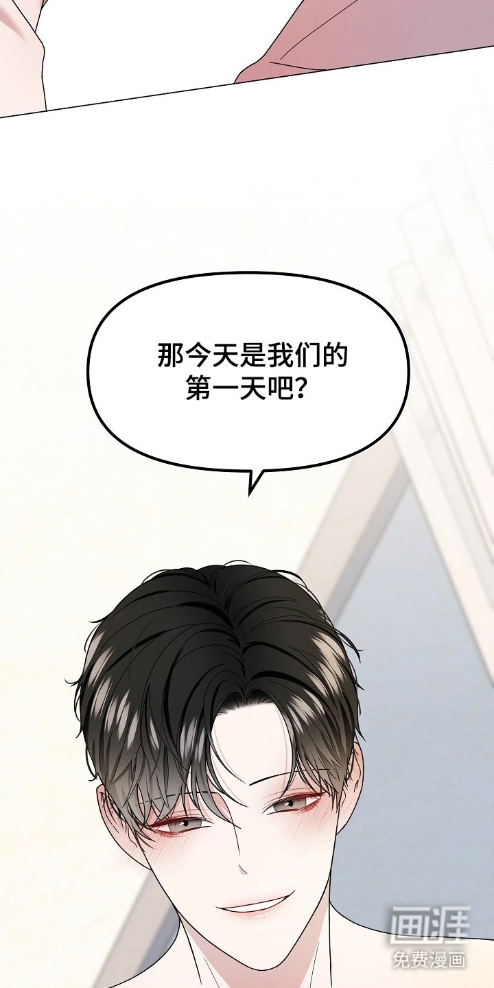 第7章：名字的效果吗