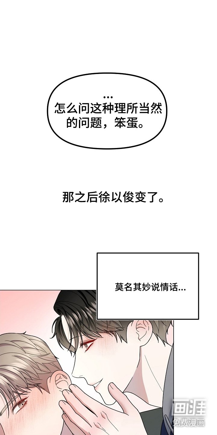 第7章：名字的效果吗