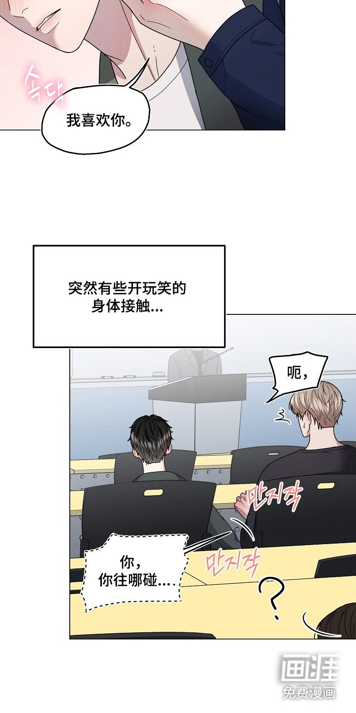第7章：名字的效果吗
