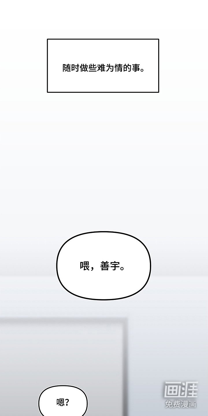 第7章：名字的效果吗