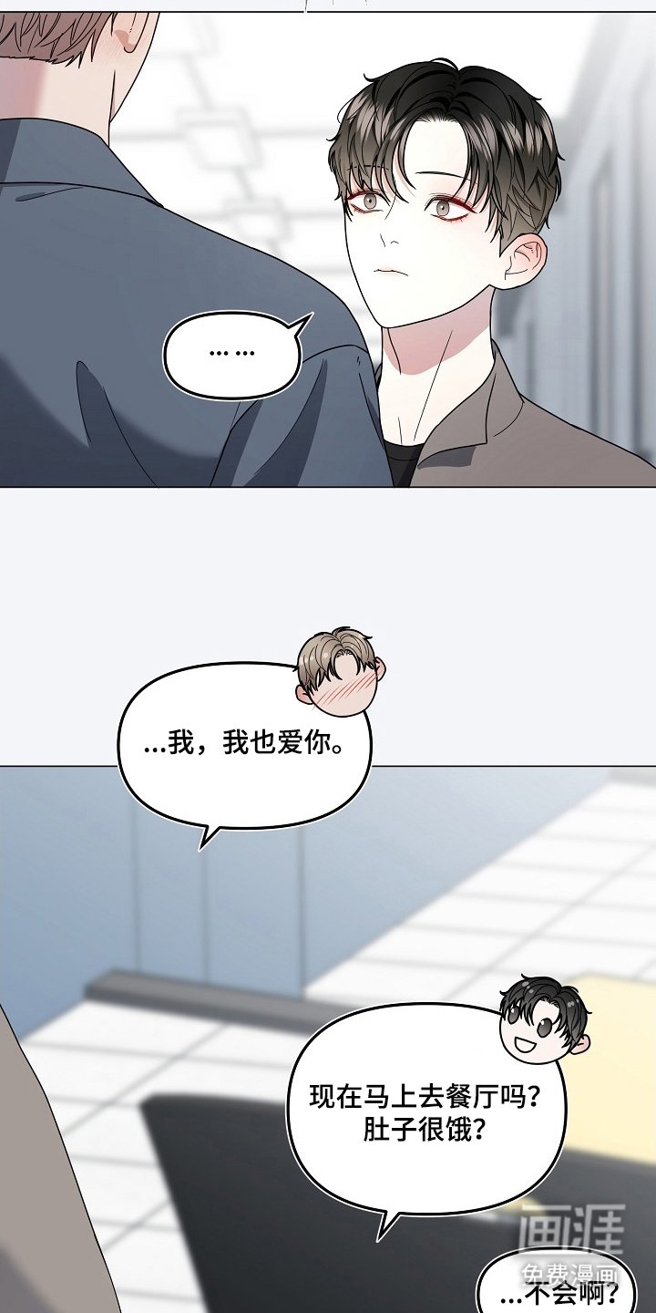 第7章：名字的效果吗