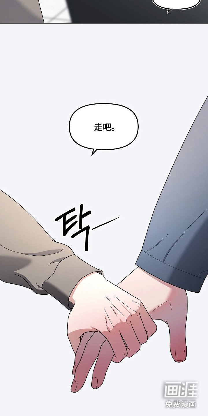 第7章：名字的效果吗