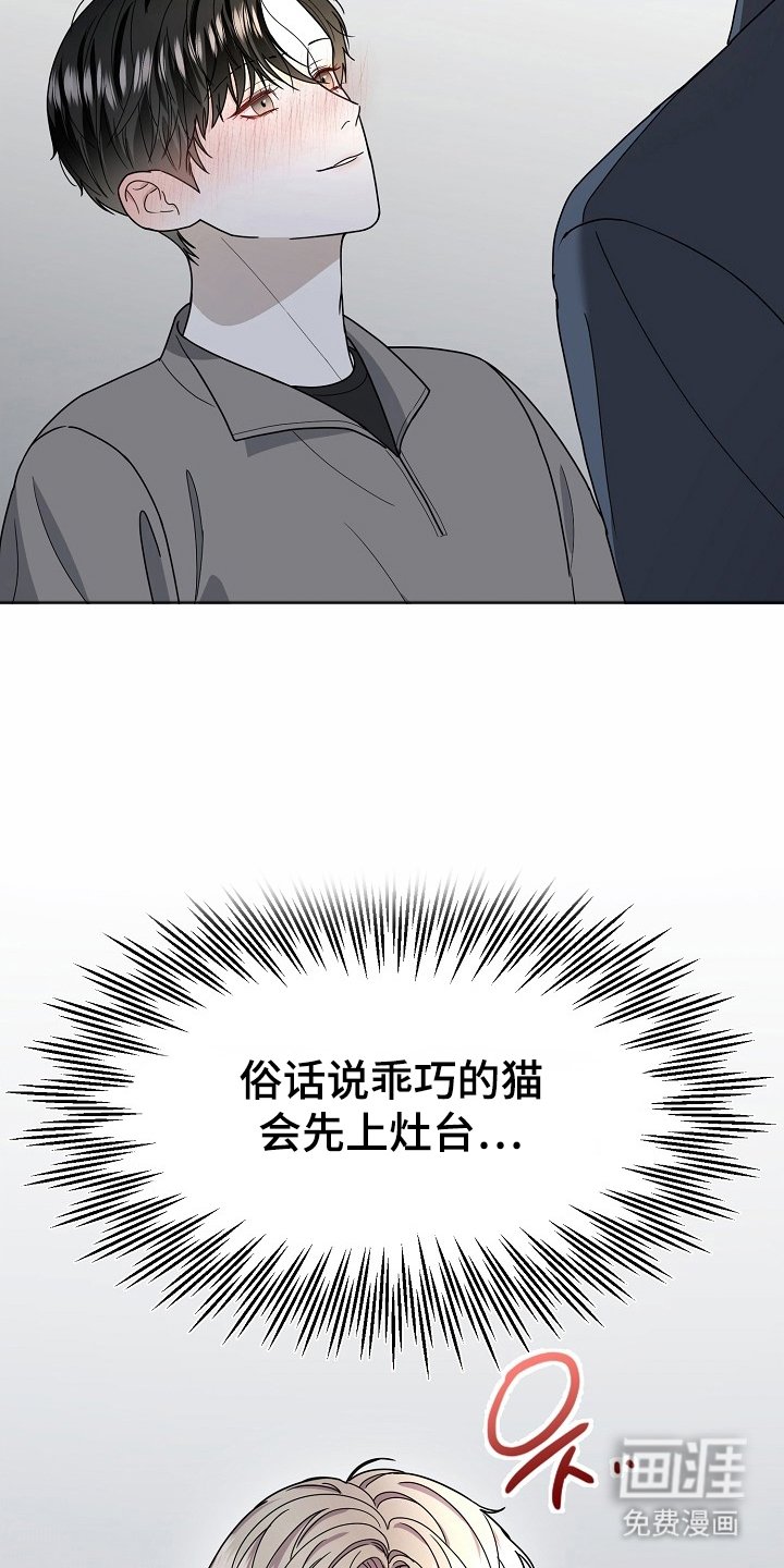 第8章：繁衍期