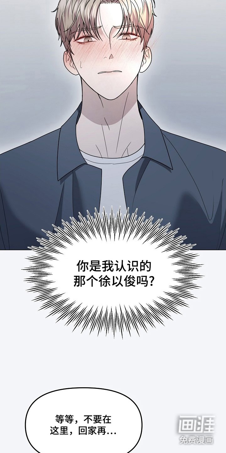第8章：繁衍期