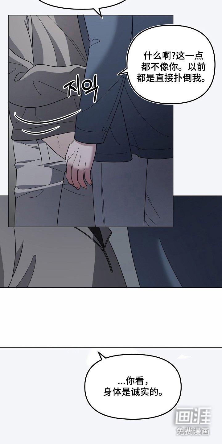 第8章：繁衍期