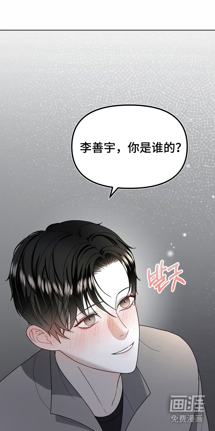 第8章：繁衍期