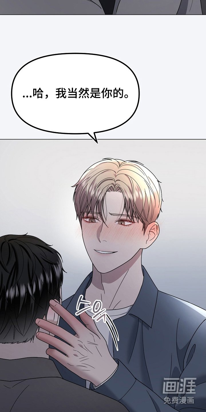 第8章：繁衍期