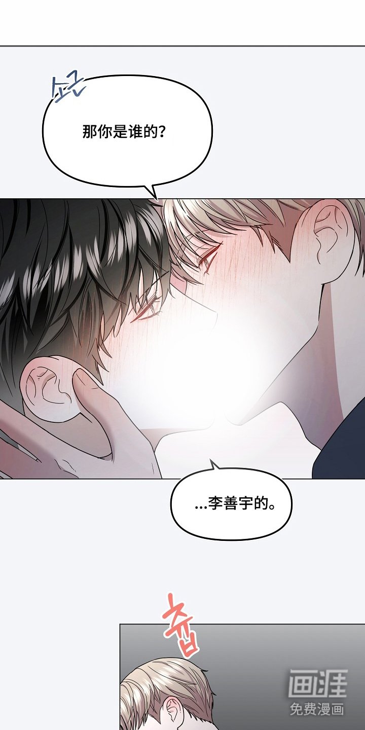 第8章：繁衍期