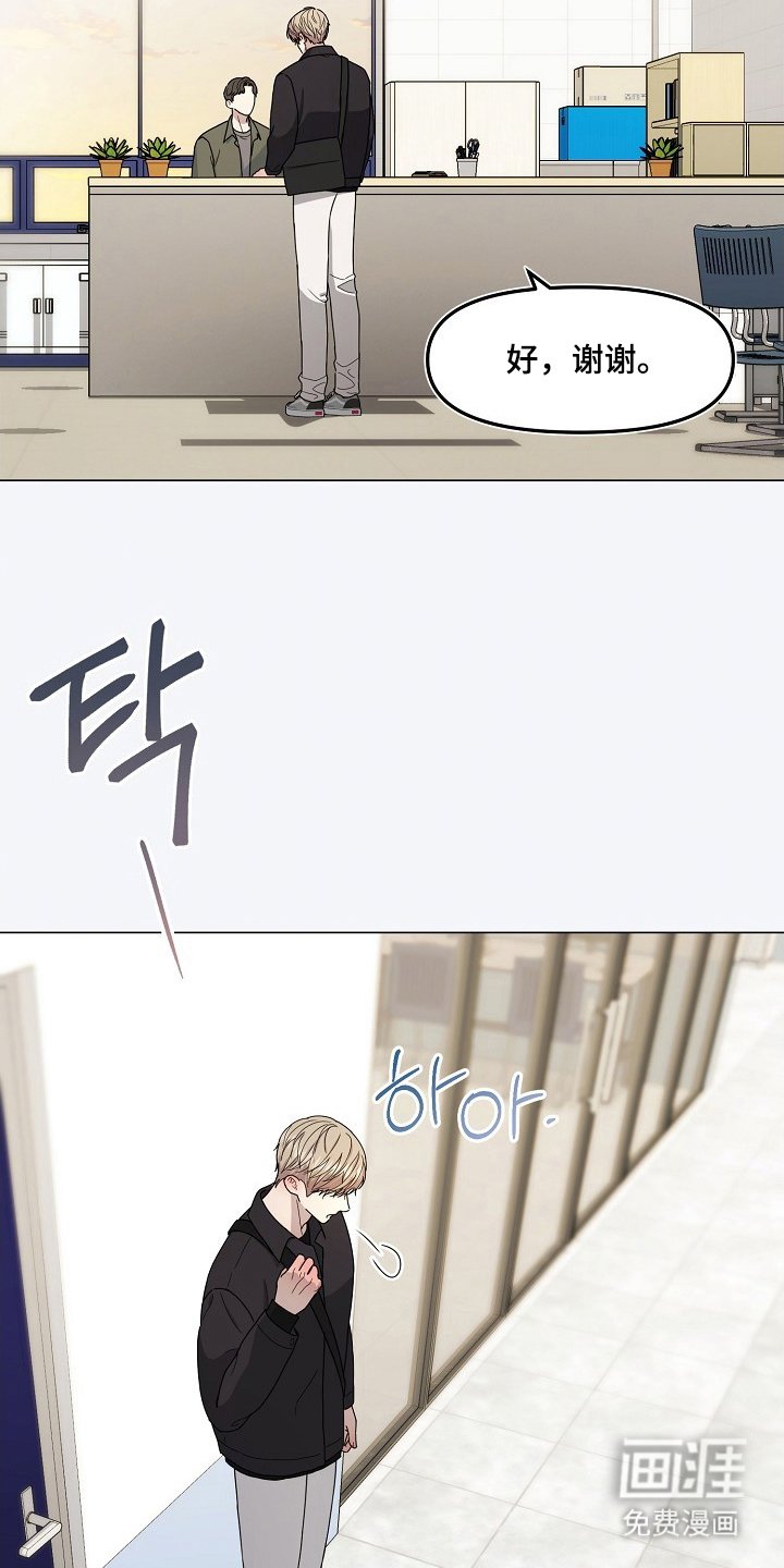 第8章：繁衍期