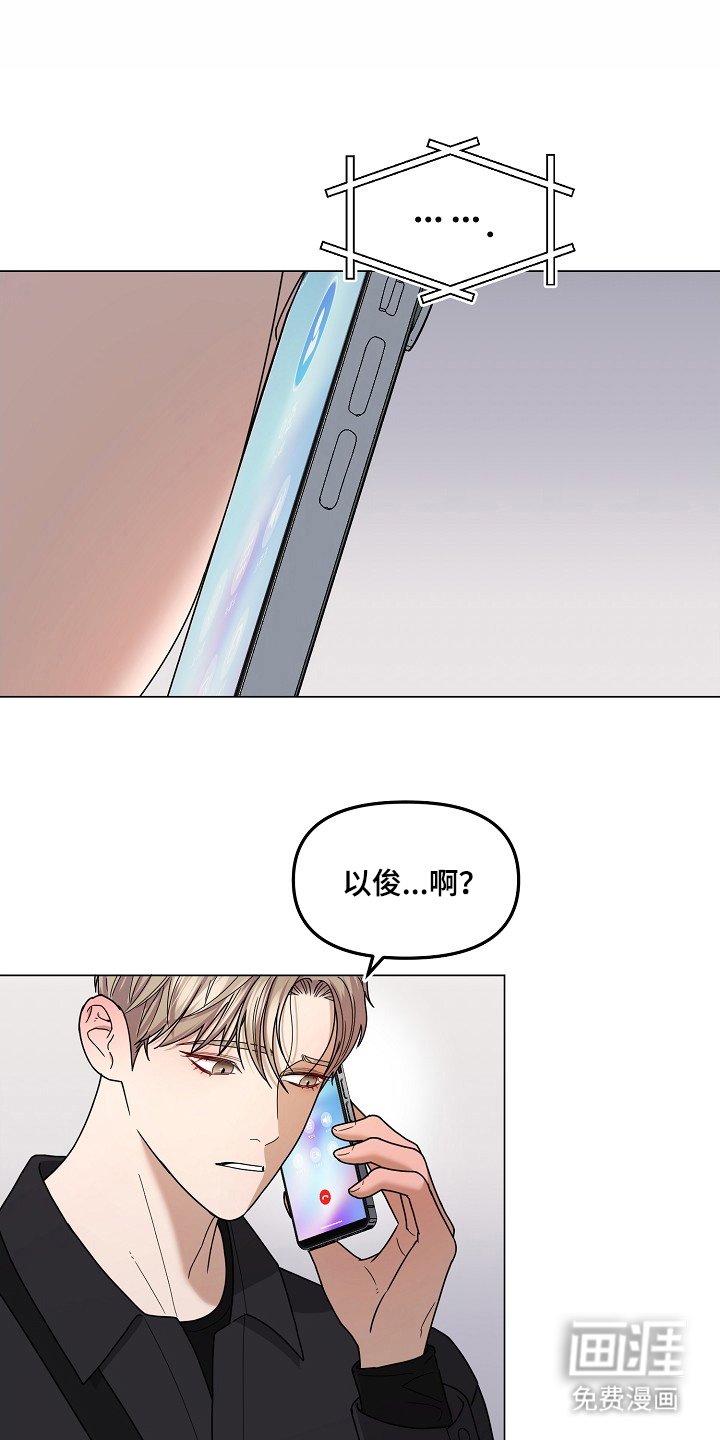 第8章：繁衍期