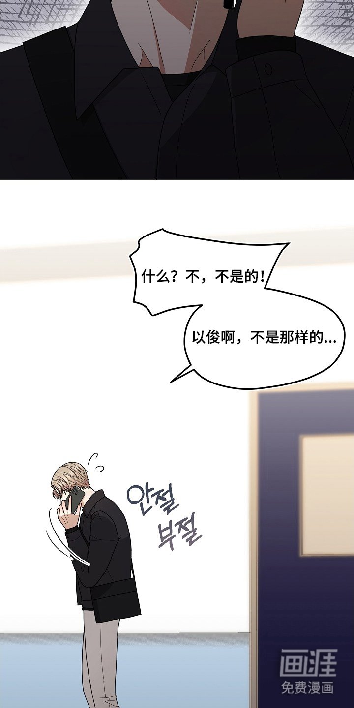 第8章：繁衍期