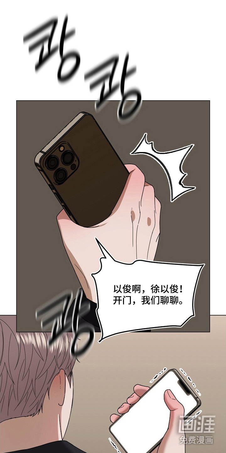 第9章：没有撒谎（完结）