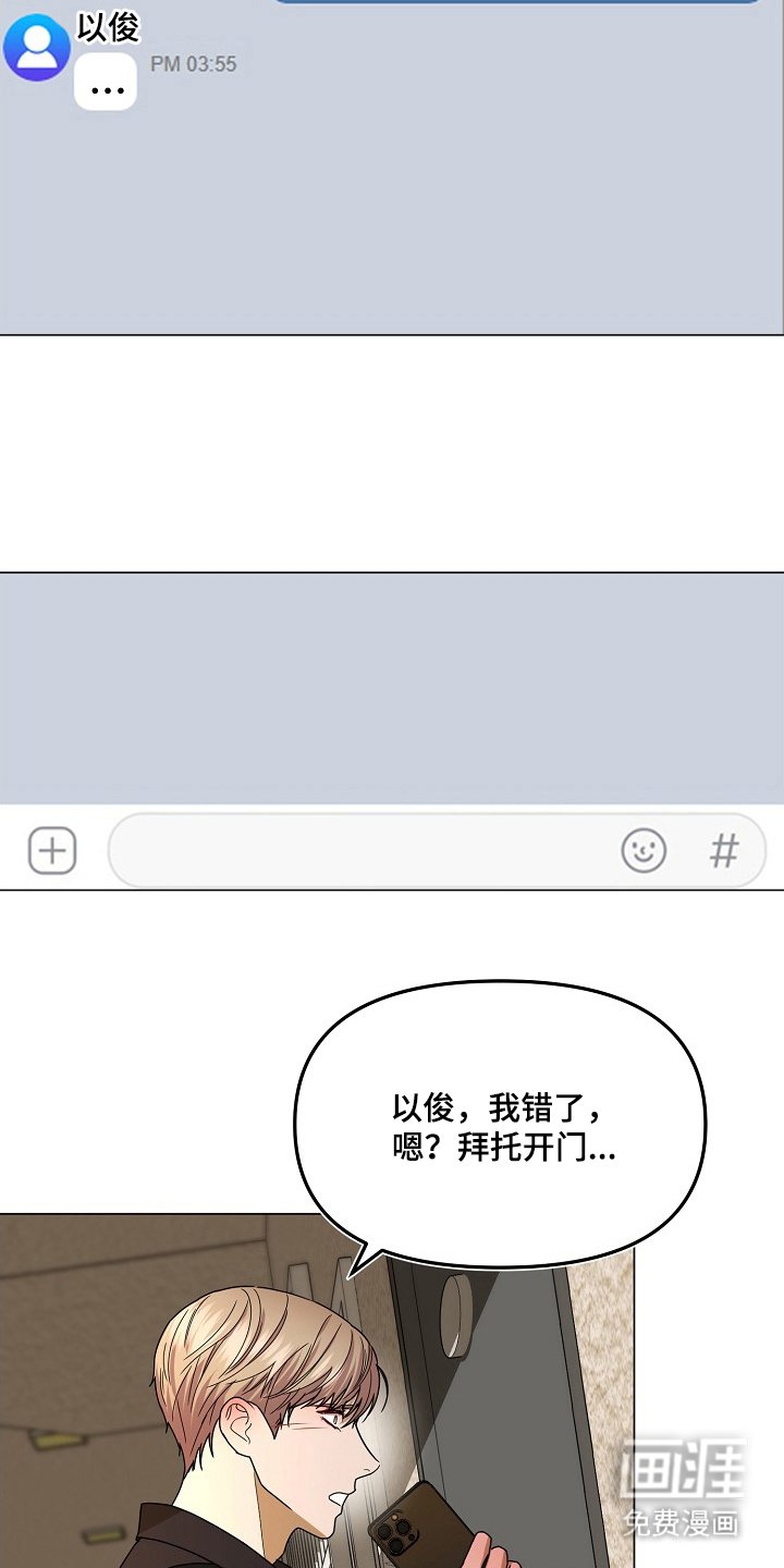 第9章：没有撒谎（完结）