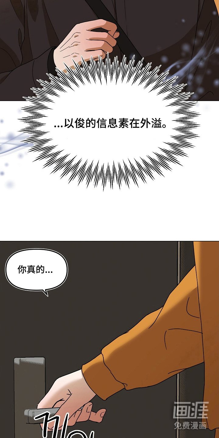 第9章：没有撒谎（完结）