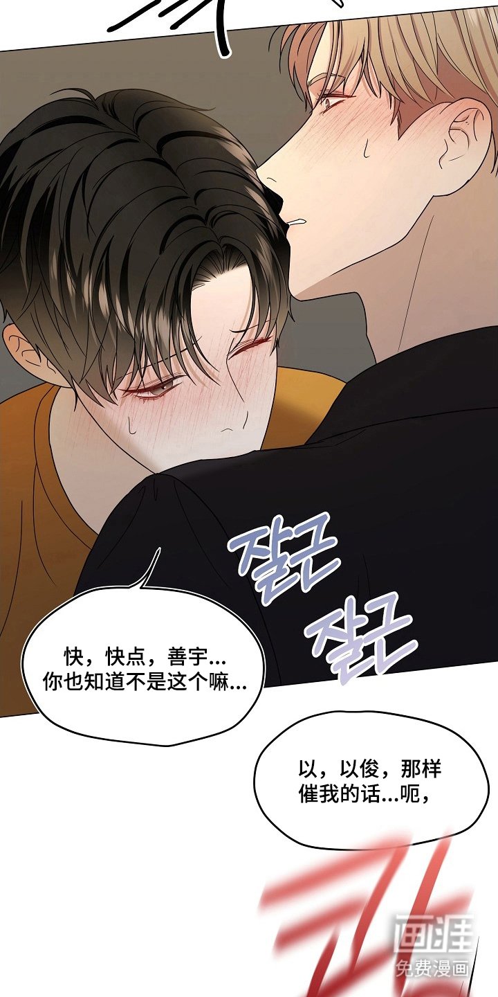 第9章：没有撒谎（完结）