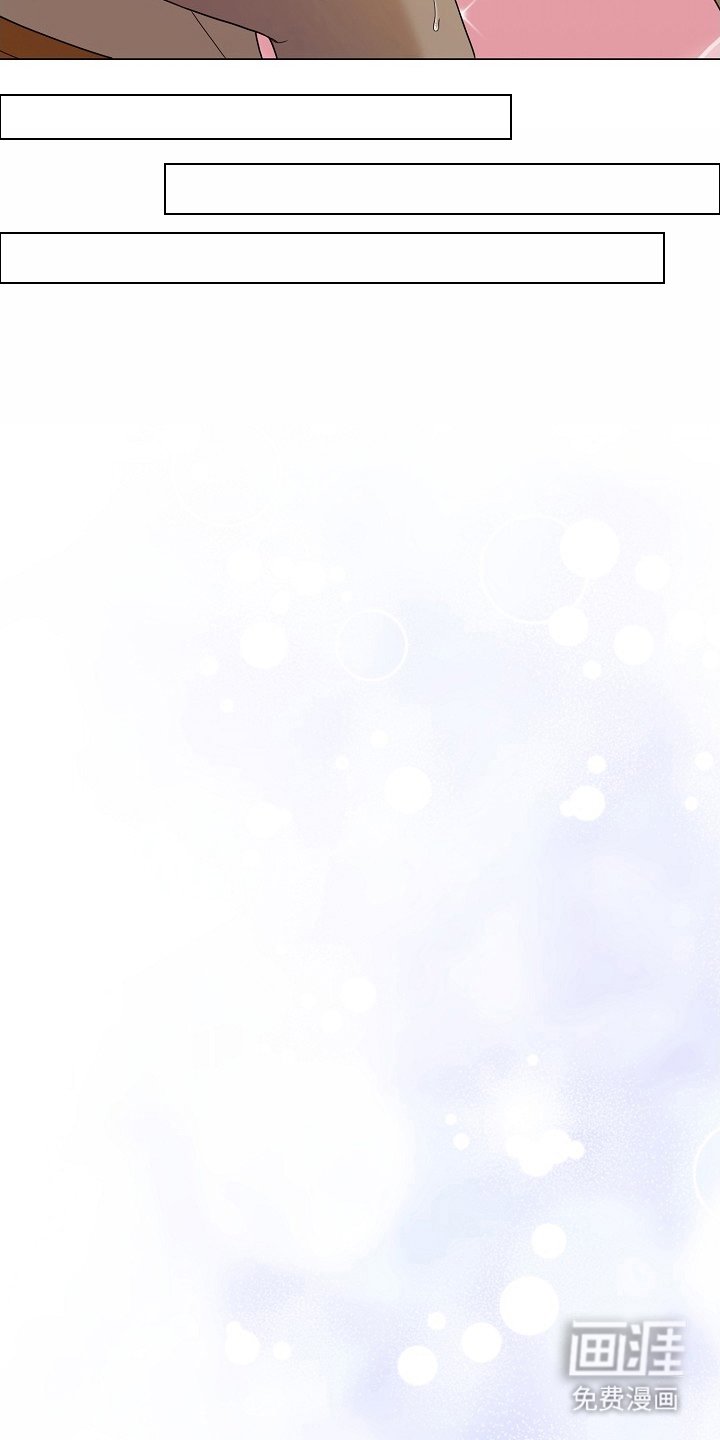 第9章：没有撒谎（完结）