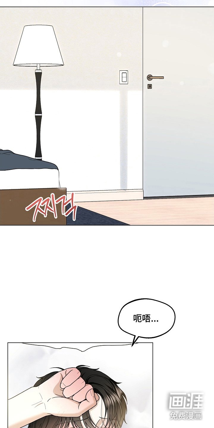 第9章：没有撒谎（完结）