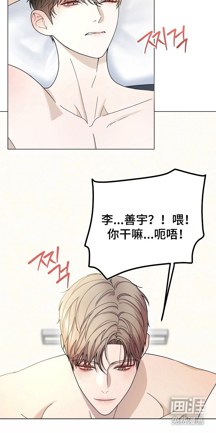 第9章：没有撒谎（完结）