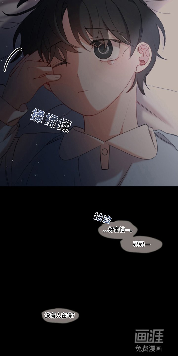第1章：似曾相识