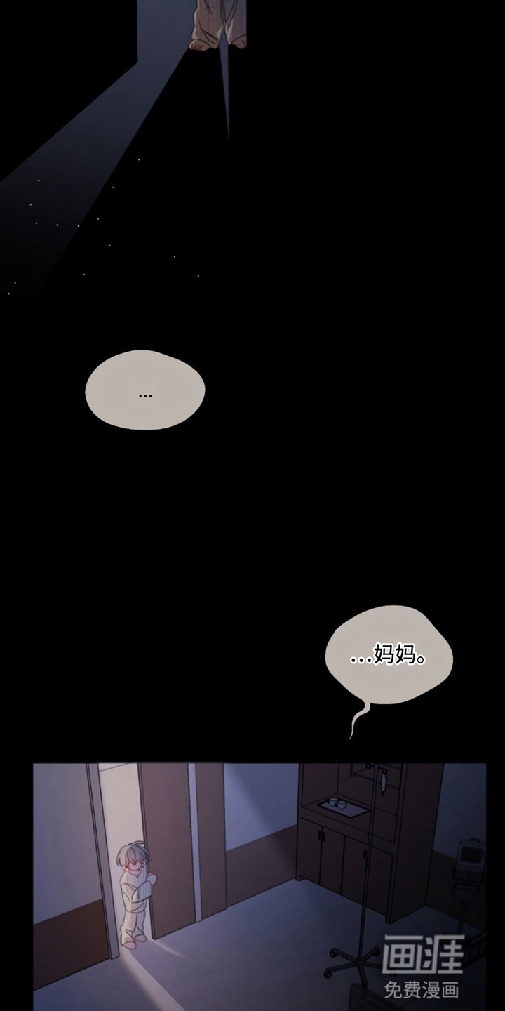 第1章：似曾相识