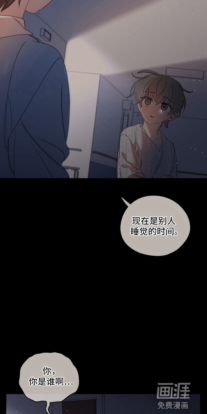 第1章：似曾相识
