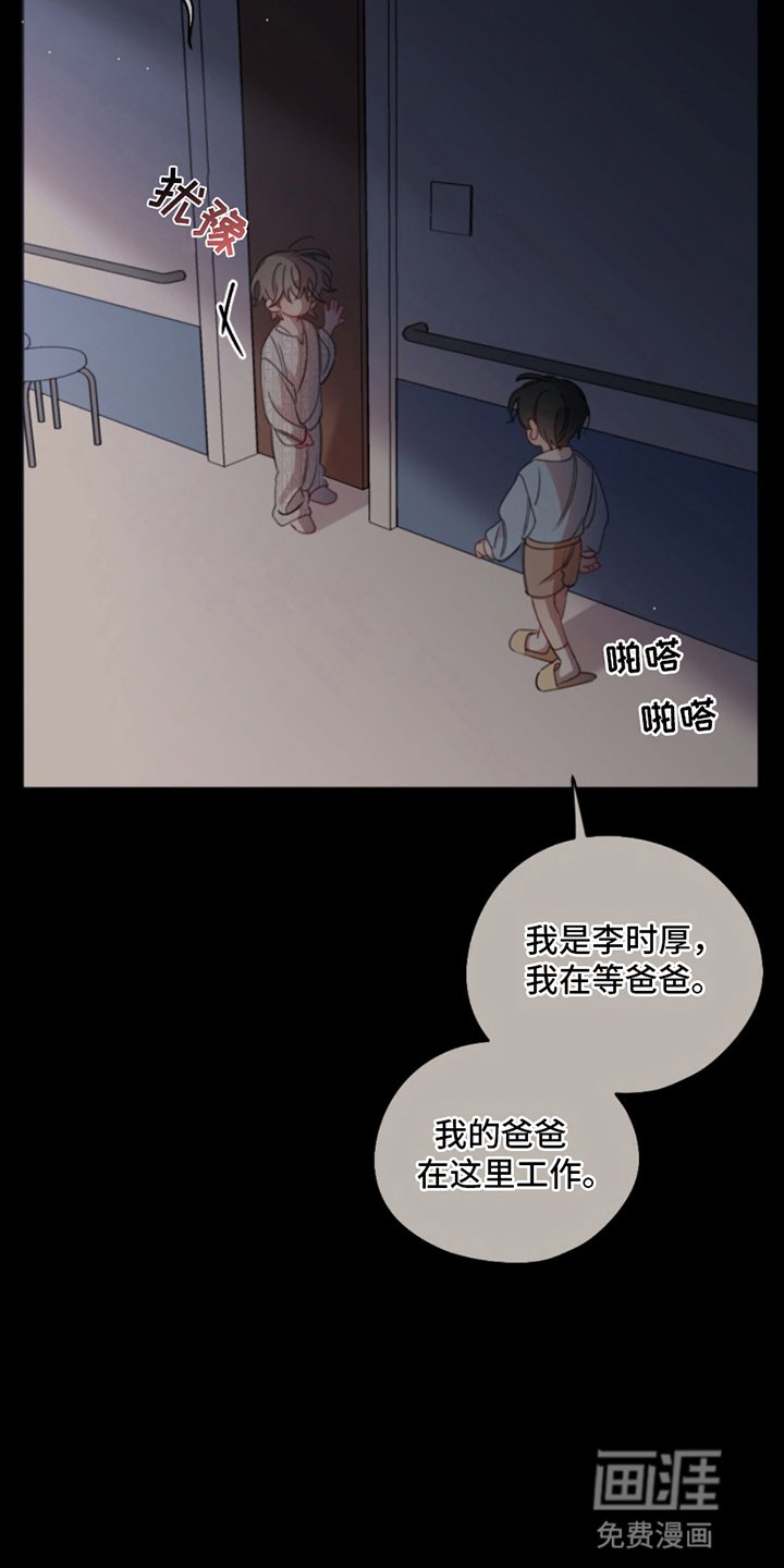 第1章：似曾相识