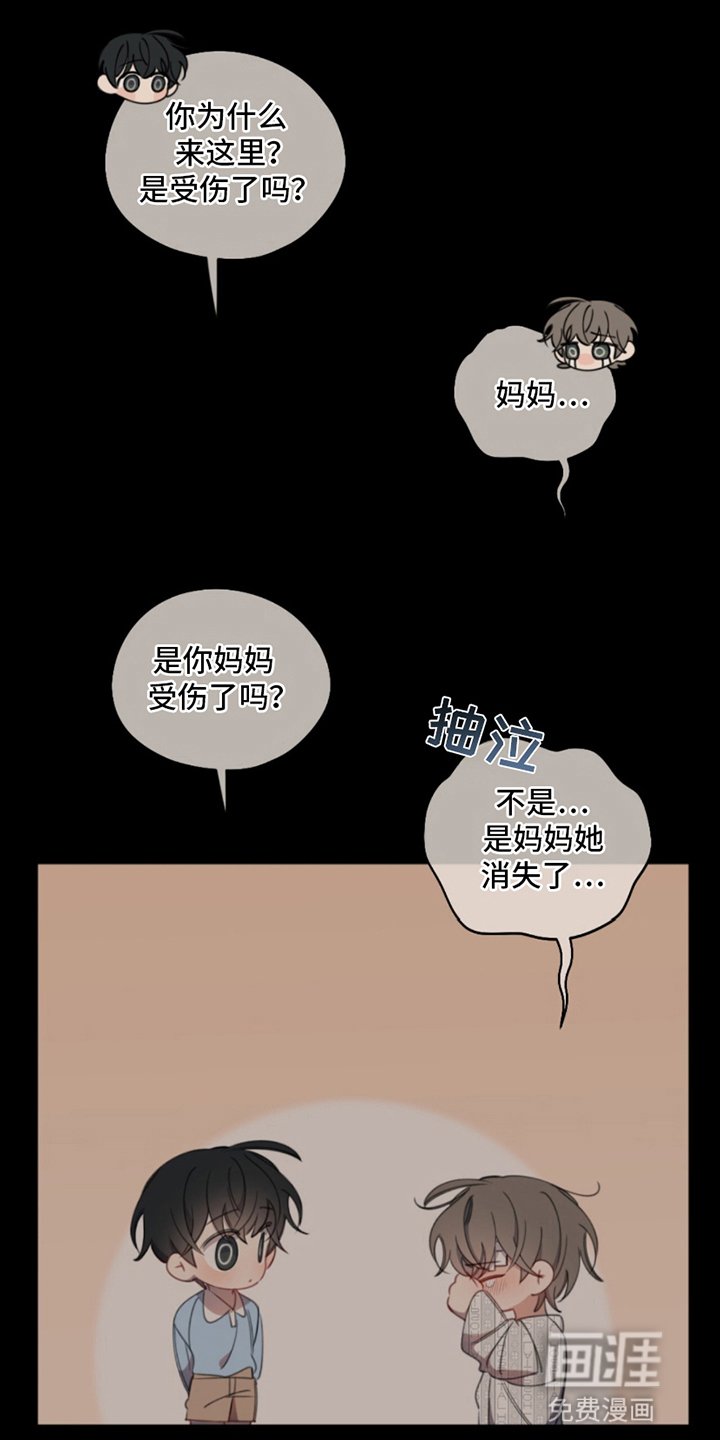 第1章：似曾相识