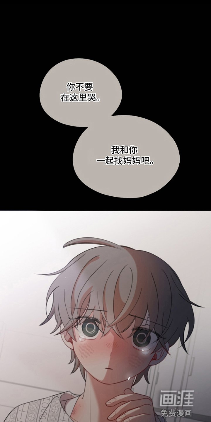 第1章：似曾相识
