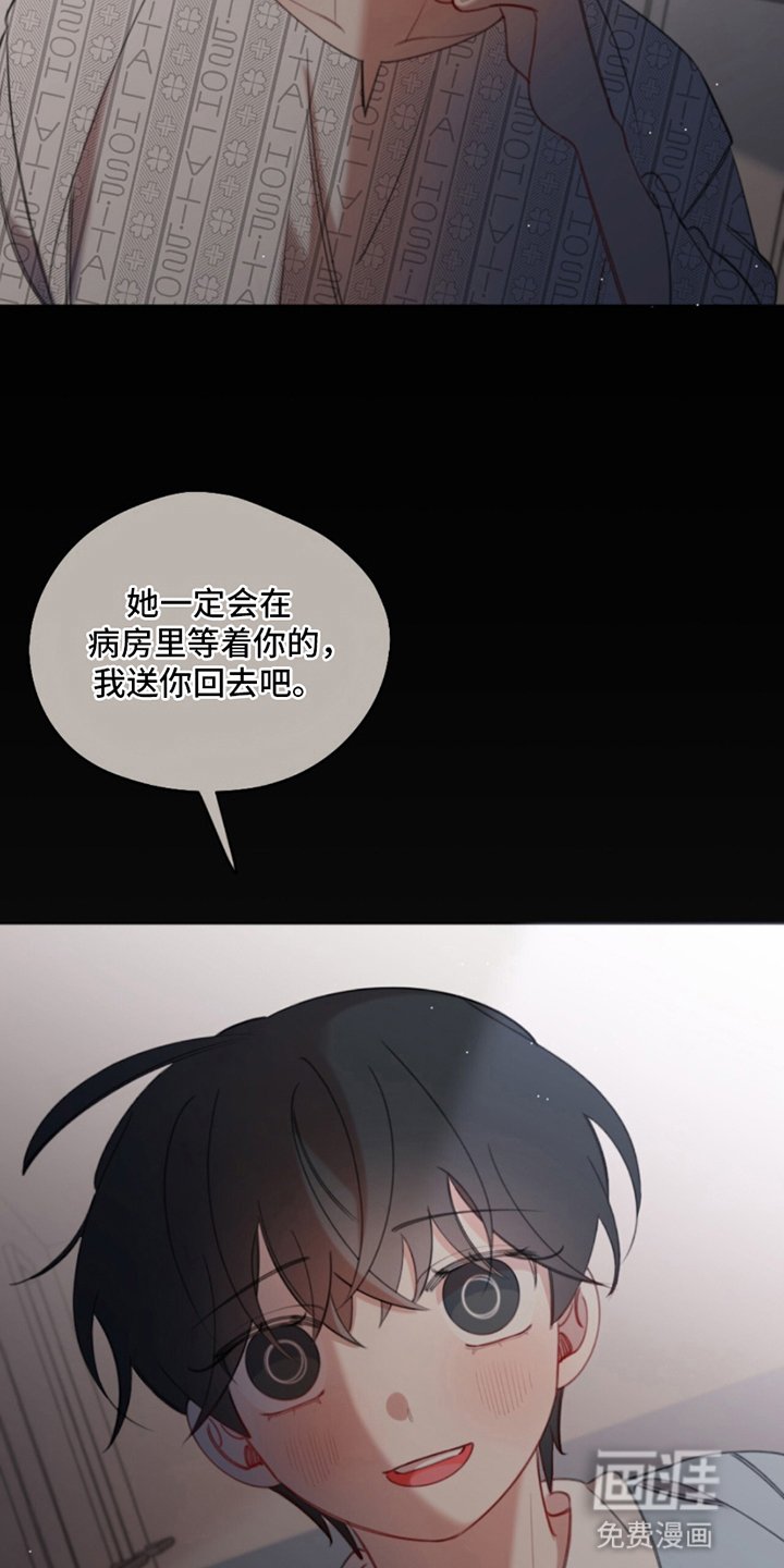 第1章：似曾相识