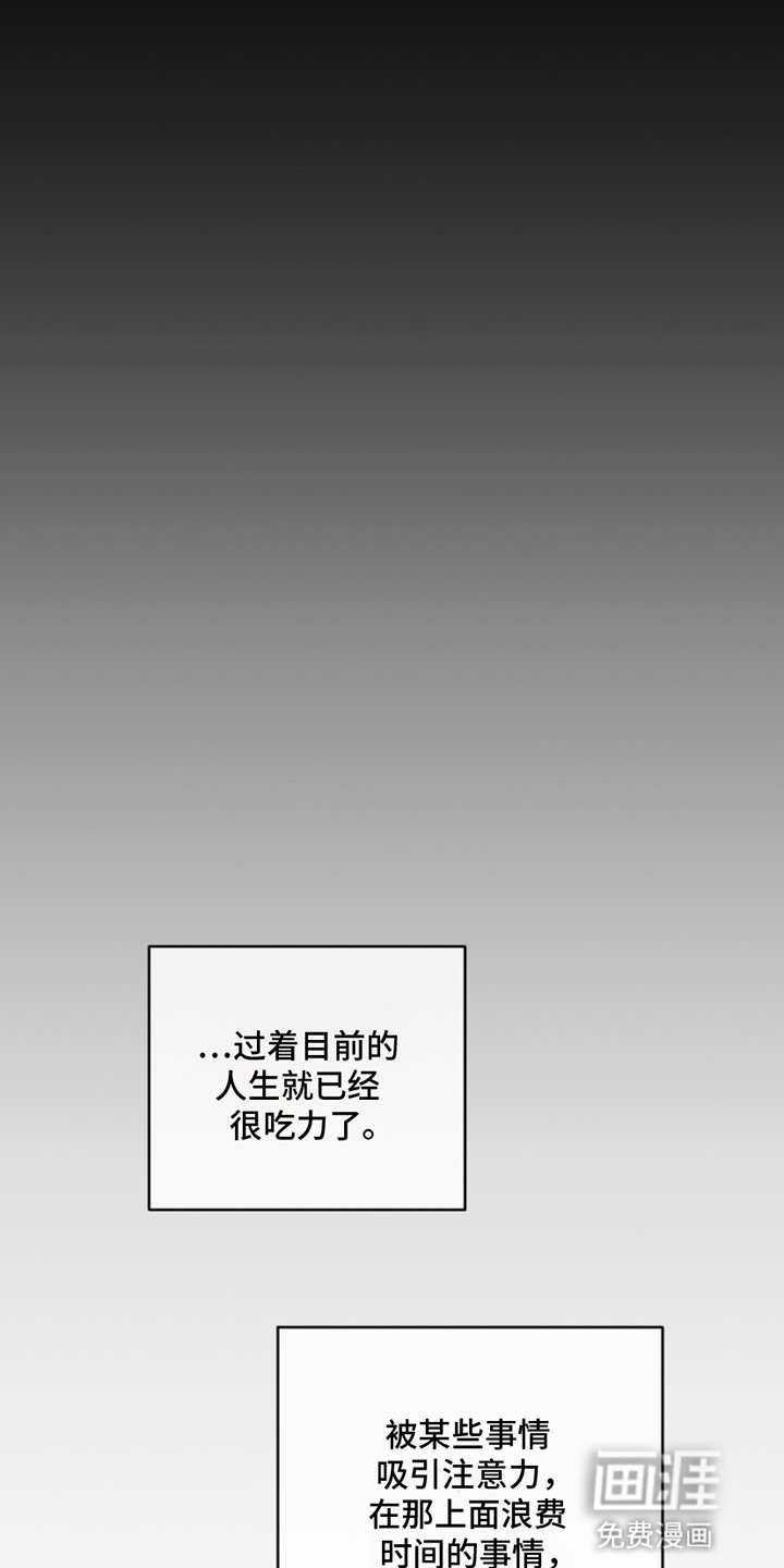 第1章：似曾相识