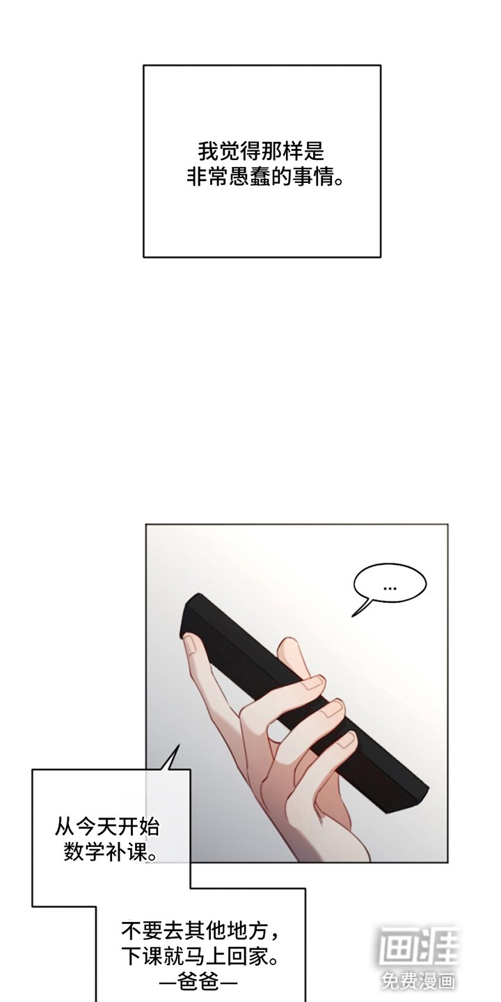 第1章：似曾相识