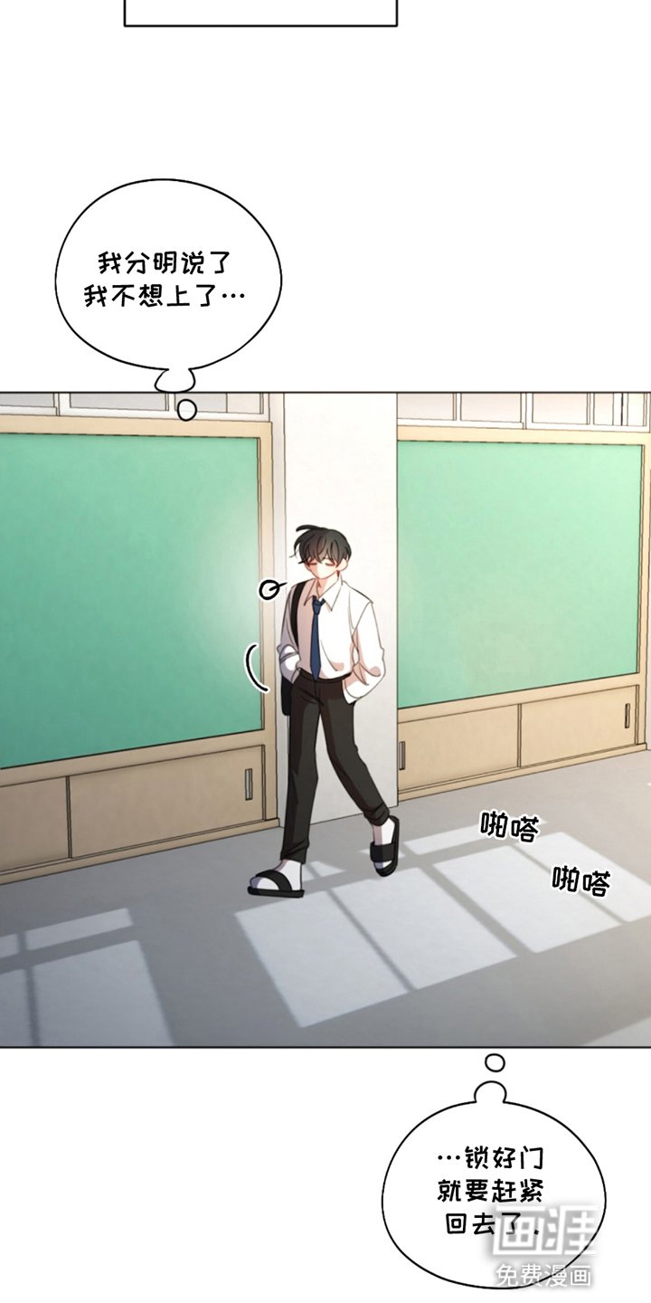 第1章：似曾相识