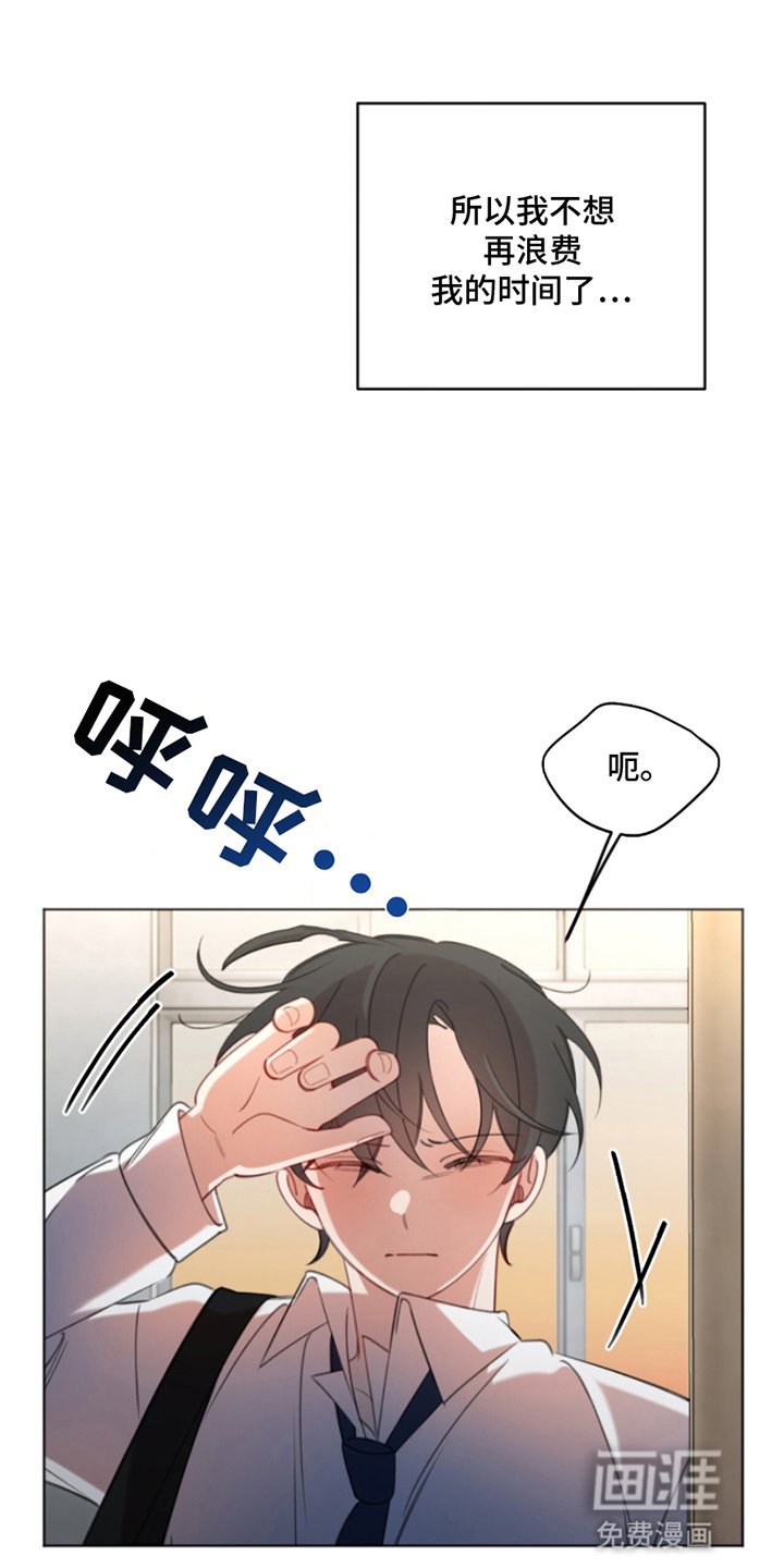 第1章：似曾相识
