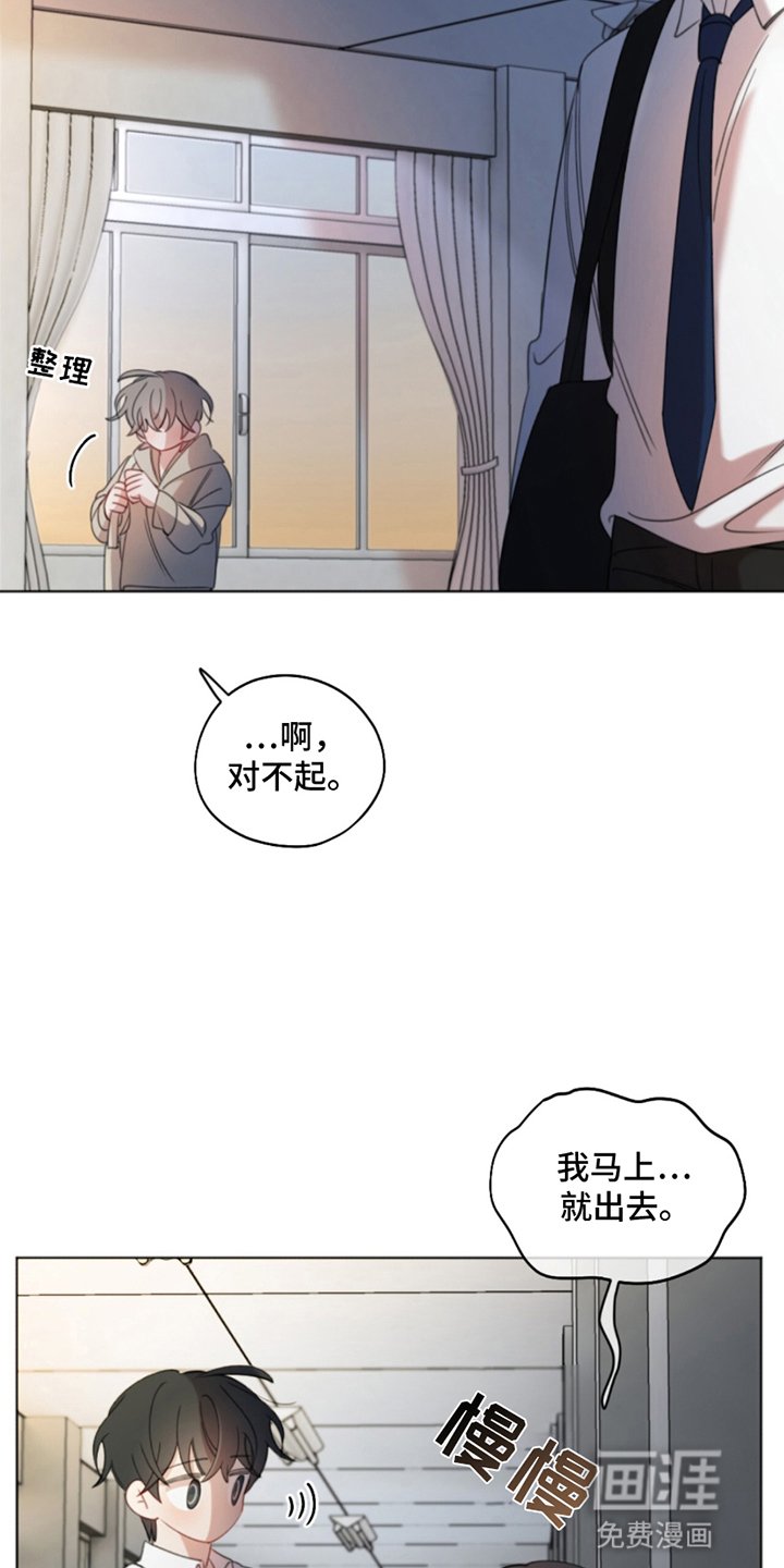 第1章：似曾相识
