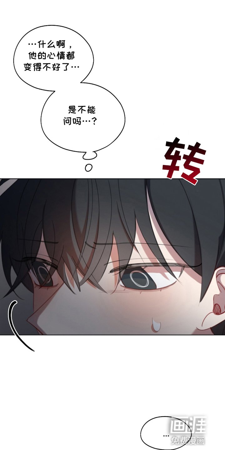 第10章：痛苦