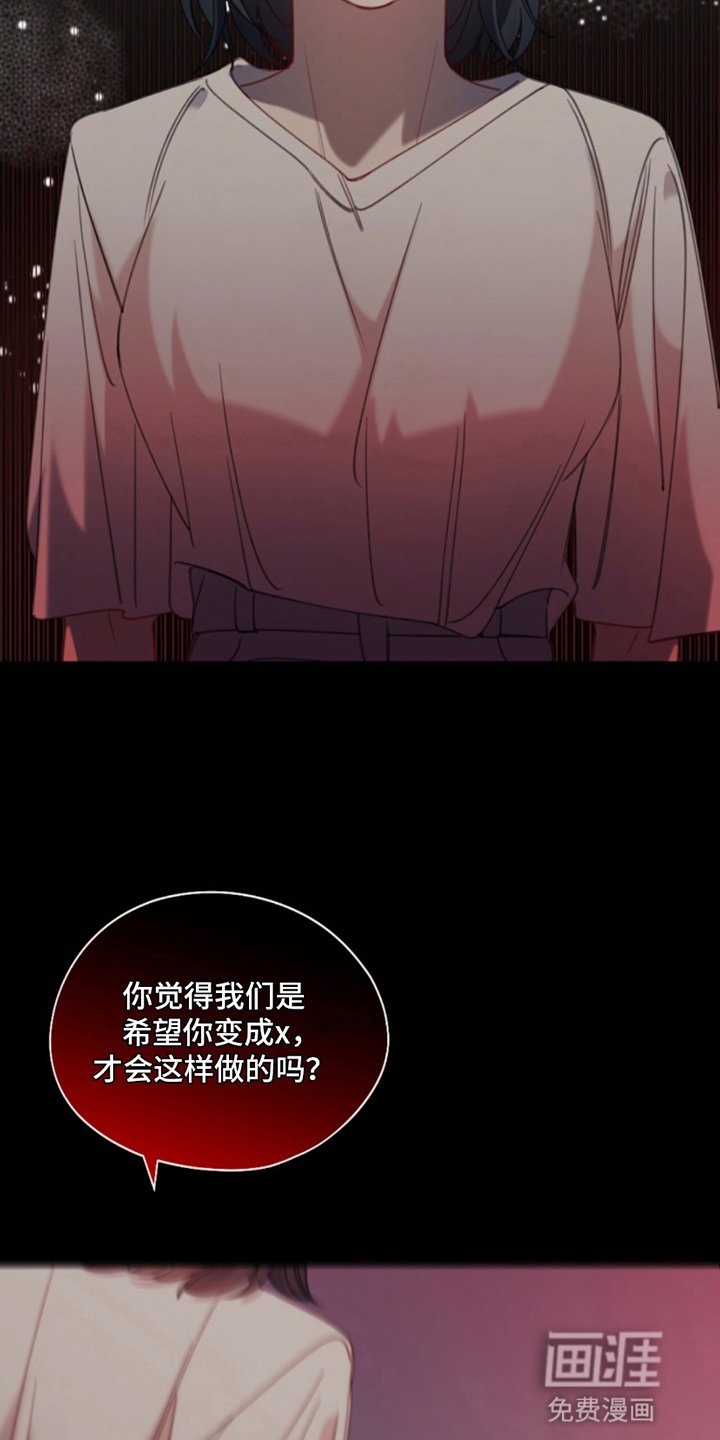 第10章：痛苦